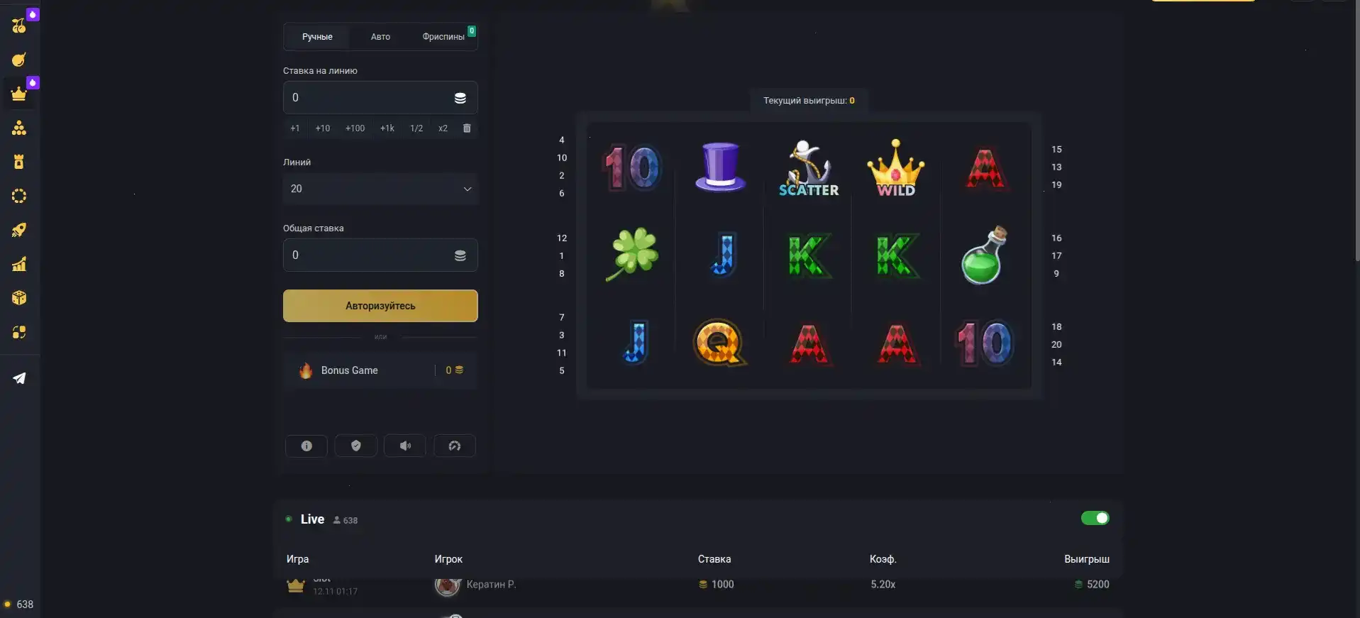 EpicStar casino — официальный сайт казино с бонусами